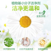 La 洗衣液天然植皂皂液8斤 （2kg*1瓶+500g*4袋）