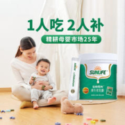 SUN LIFE 生命阳光 牛初乳粉增强提高奶粉孕早期营养品igg免疫球蛋白质粉力儿童体质