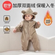 OUYUN 欧孕 蓬蓬绒婴儿衣服宝宝秋冬装爬爬服保暖连体衣防静电外出服哈衣