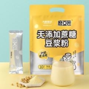 Joyoung soymilk 九阳豆浆 无添加蔗糖豆浆粉27g*10*2包