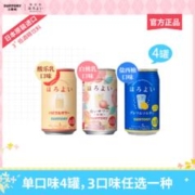 HOROYOI 和乐怡 三得利和乐怡多口味350ml*4罐果酒