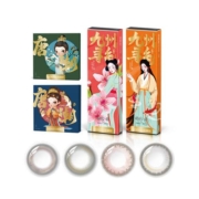海俪恩唐潮诗经美瞳日抛10片女九州婉儿灰彩色隐形近视眼镜武媚棕