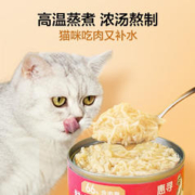 满足猫咪饮水饮食：惠寻 猫咪零食罐头 浓汤鸡丝 85g*12罐
