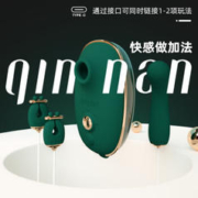 京东PLUS：轻喃 数字系列 0号机吮吸跳蛋 （多款配件可选）