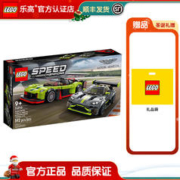 LEGO 乐高 超级赛车跑车模型男女孩积木玩具粉丝收藏圣诞节礼物 76910 阿斯顿·马丁