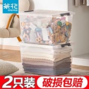 CHAHUA 茶花 透明收纳箱塑料特大号衣服储物箱家用书籍装书收纳盒整理箱