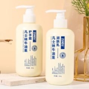 2大瓶 带签到 凡士林护手霜身体乳600g