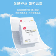 Homebaby 家得宝 一次性婴儿隔尿垫 20片 33*45cm