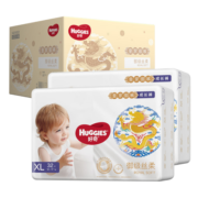 好奇（Huggies）拉拉裤皇家御裤成长裤婴儿尿不湿新老包装随机发【多仓直发】 拉拉裤XL64片【12-17kg】