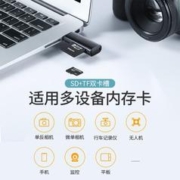 UGREEN 绿联 读卡器sd卡tf多功能合一usb3.0高速转换器读卡器