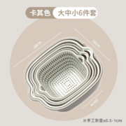 京东百亿补贴：MAXCOOK 美厨 洗菜篮 6件套（3盆+3筛）