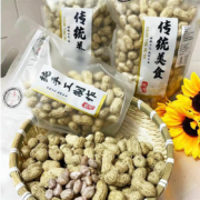 枫小七 广东客家水煮花生 1000克 共2包