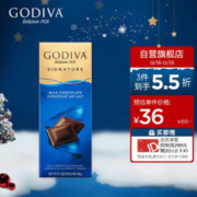 GODIVA 歌帝梵 牛奶巧克力制品片