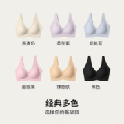 Ubras 新品无尺码免拆内衣女背心舒适文胸 2件装