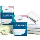 天降福利：一次性浴巾毛巾 1条