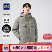 HLA 海澜之家 轻薄羽绒服男连帽灯芯绒短款90白鸭绒保暖外套男冬季