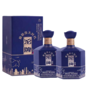 沱牌酒 致敬伟大时代 52度 浓香型白酒 粮食酿500mL*2瓶礼盒装