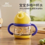 YeeHoO 英氏 学饮杯婴幼儿260ml