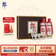 LANGJIU 郎酒 郎牌郎酒双瓶礼盒 53度酱香型白酒 500mlx2瓶