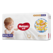 好奇（Huggies）拉拉裤皇家御裤成长裤婴儿尿不湿新老包装随机发【多仓直发】 拉拉裤XXXL50片【17kg以上】