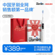 usmile Y10 PRO 电动牙刷 水白色