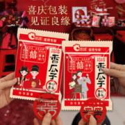 ChaCheer 洽洽 香瓜子520g/26袋 （买一送一）