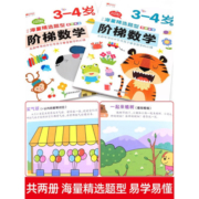 漫画版素书上下全2册 中华传统文化国学经典孩子受用一生的学问培养孩子情商谋略为人处世的智慧哲理书成功国学智慧奇书原著正版全集 【全4册】漫画版素书+一口气漫画易经道德经