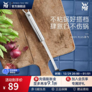 WMF 福腾宝 德国福腾宝 Profi Plus汤勺厨房家用勺子长柄勺 Profi Plus汤勺