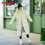 YAYA 鸭鸭羽绒服 女2023年新款冬过膝加厚拼接连帽时尚宽松女士保暖外套