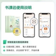 2025考研英语句句真研英语一英语二