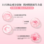 九芝堂 胶原蛋白肽美白补气血