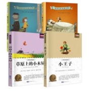 人教版海底两万里/骆驼祥子