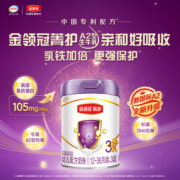 伊利金领冠菁护系列幼儿配方奶粉3段800克含乳铁蛋白 升级A2配方 3段800克