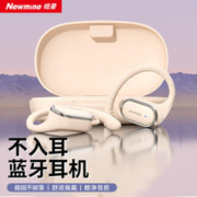 Newmine 纽曼 LY12挂耳式蓝牙耳机开放式真无线不入耳运动跑步骑行通话降噪游戏耳机适用苹果小米华为手机
