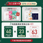 溪木源 山茶花精华爽肤水舒缓修护补水保湿湿敷水敏肌