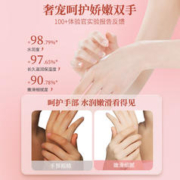 LCOSIN 兰可欣 护手霜滋润保湿补水长效大容量男女秋冬季防干裂正品官方旗舰店