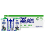 欧亚（Europe-Asia） 欧亚高原全脂纯牛奶200g*20盒 绿色食品认证