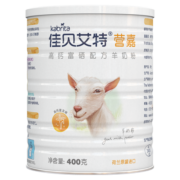 佳贝艾特（Kabrita）【中秋伴手礼盒】营嘉成人高钙富硒进口中老年高钙低GI青年羊奶粉 高钙富硒800g