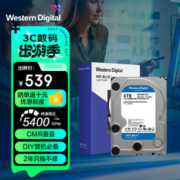 西部数据 台式机械硬盘 WD Blue 西数蓝盘 4TB 5400转 256MB SATA CMR