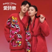 爱诗乐 其乐龙龙 情侣款羊羔绒家居服