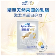 爱他美（Aptamil） 卓萃较大婴儿配方奶粉 （6-12月龄   2段）380g