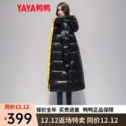 YAYA 鸭鸭羽绒服 女长款过膝亮面时尚加厚保暖宽松气质外套HS 黑色 S