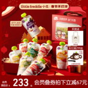 小皮欧洲原装进口缤纷水果西梅谷物泥婴幼儿无添加盐糖辅食泥