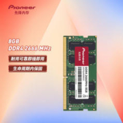 Pioneer 先锋 DDR4 2666MHz 笔记本内存条 8GB