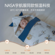 贝肽斯婴儿睡袋抱被春秋冬款夹棉被子新生儿睡巢包被初生襁褓防惊跳包巾 秋冬中厚建议10-20°C呦呦鹿鸣 S码 90cm以下年龄0-7个月