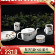 WEDGWOOD 威基伍德王薇VeraWang灿金花园壶糖奶三件组骨瓷餐具茶壶糖奶罐