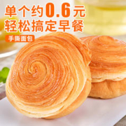 bi bi zan 比比赞 手撕面包。整箱早餐糕点，吃货健康解馋，零食小吃充饥夜宵休闲食品400g