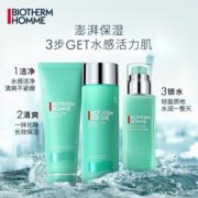 碧欧泉（BIOTHERM）男士水动力123套装 水200ml+乳100ml+洁面125ml 保湿提亮护肤礼盒