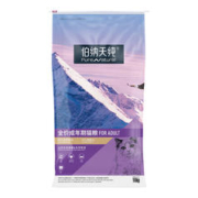 伯纳天纯 经典系列 金枪鱼马铃薯蔓越莓成猫猫粮 10kg