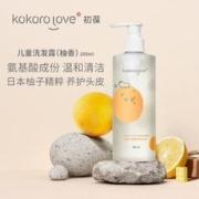 88VIP会员：kokoro love 初葆 kokorolove初葆进口儿童专用洗发水200ml*1瓶